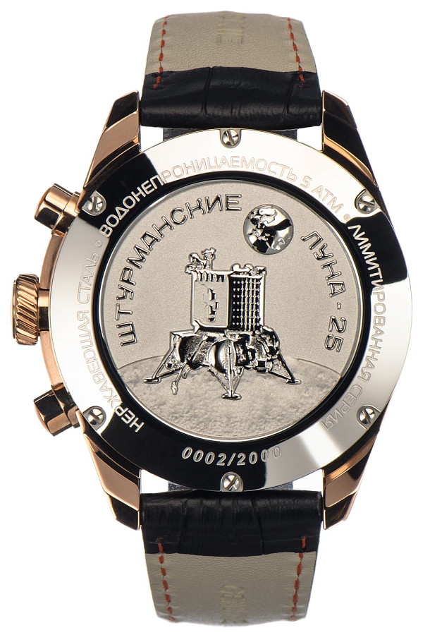 Часы Штурманские Луна-25 6S21/4799417 — кварцевые, сталь металл