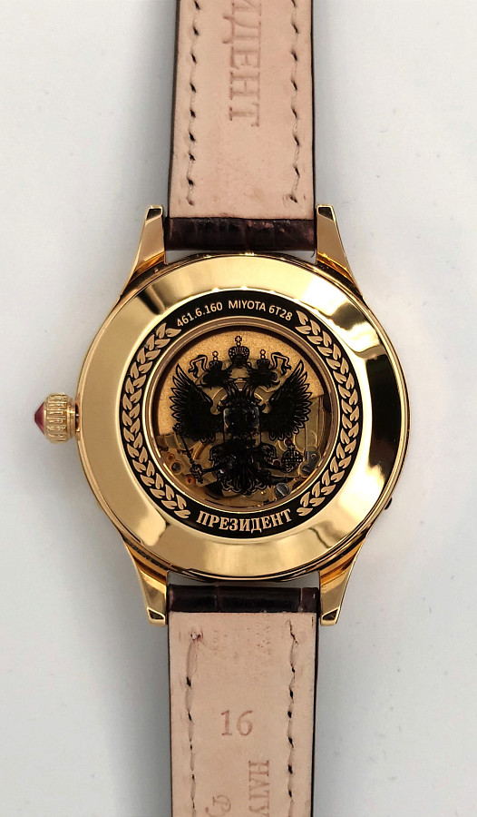Часы Президент 4616160 — сталь металл, Россия