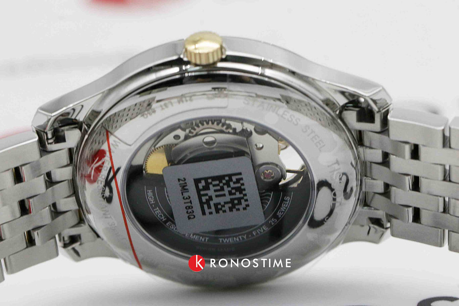 Часы Tissot Tradition Powermatic 80 Open Heart T063.907.22.038.00 — механические, Швейцария, мужские