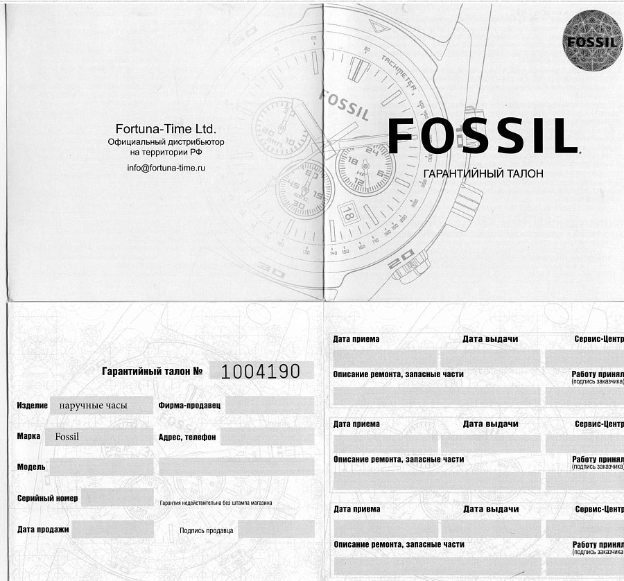 Часы Fossil Carlie ES3435 — нержавеющая сталь + золото 18к, женские