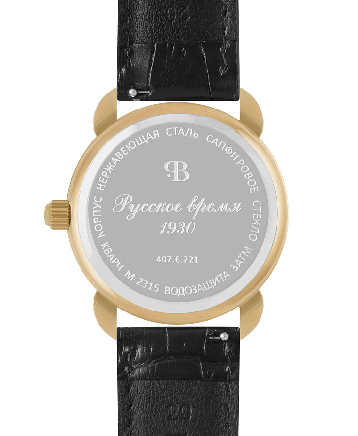 Часы Русское Время 4076221 — сталь металл, Россия