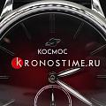 Российские наручные часы Космос Сириус K 021.11.35, фото 4