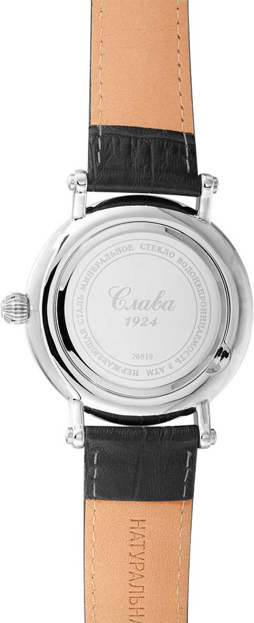 Часы Слава Премьер 8190680/300-2409.В — сталь металл, Россия