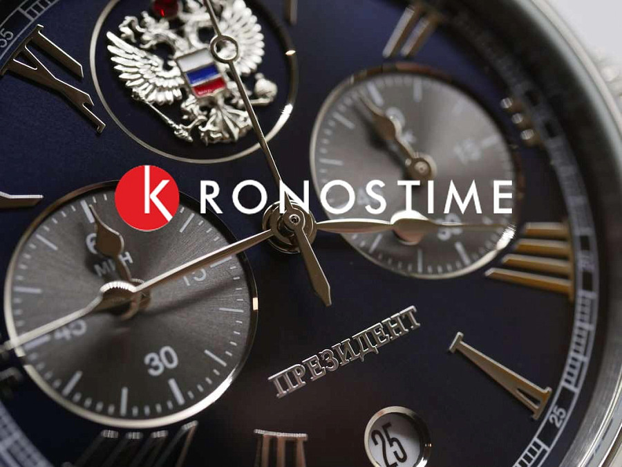Часы Президент 3520418 — кварцевые, Россия, мужские