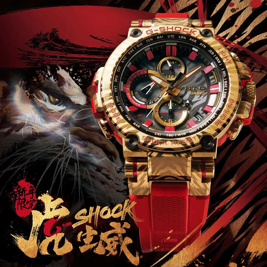 Часы Casio G-Shock Premium MTG-B1000CX-4A — полимер, мужские