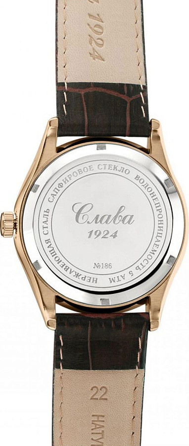 Часы Слава Традиция 1863137/300-8215 — Россия, механические