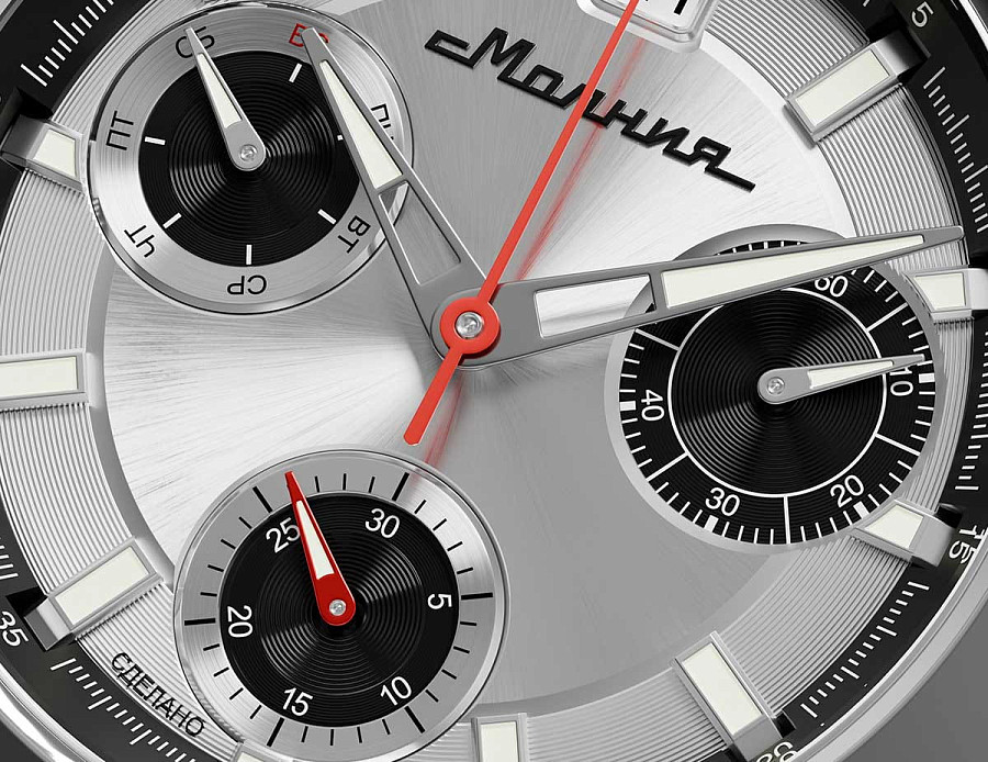 Часы Молния Energy 01001002-4.0 — мужские, силикон