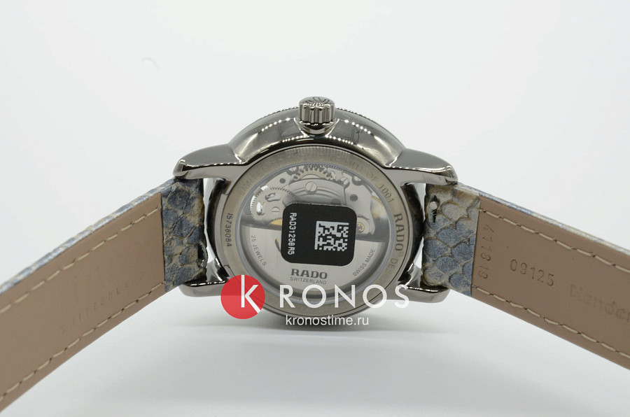 Часы Rado Diamaster Prajun R14058905 — артикул R14058905