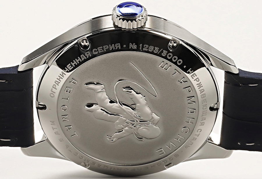 Часы Штурманские Открытый Космос Day-Date Автомат NH36/1891771 — Россия, механические