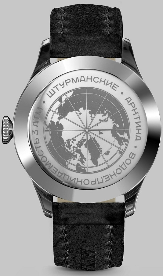 Часы Штурманские Арктика Наследие 2431/6821341 — сталь металл, Россия