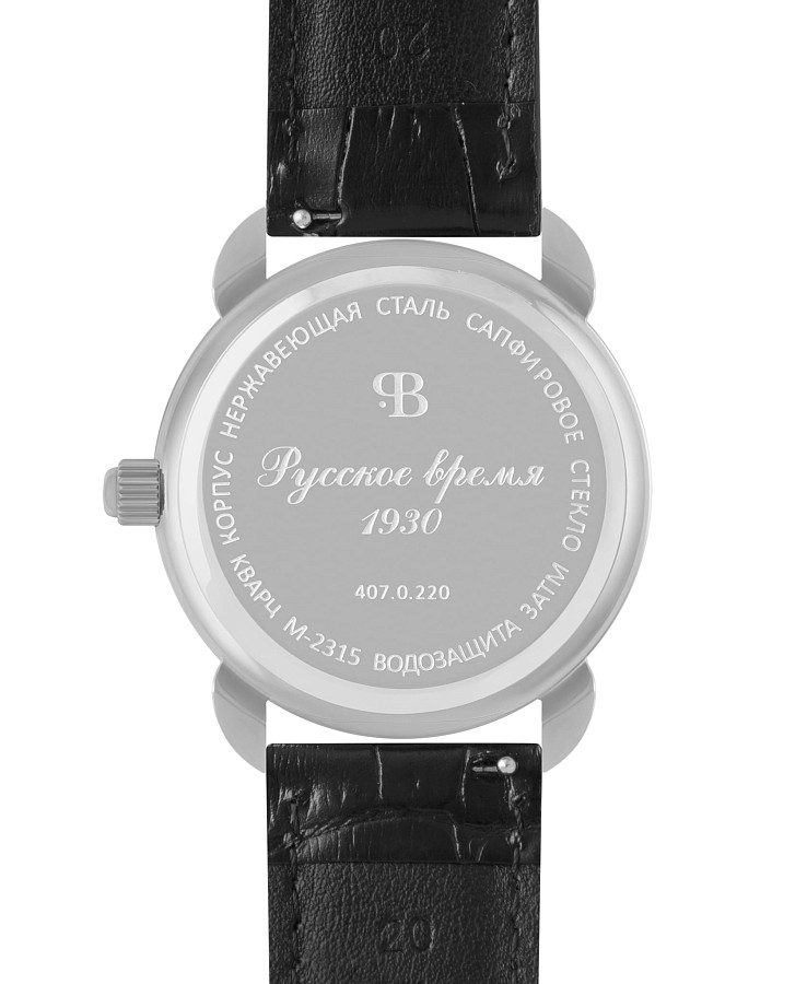 Часы Русское Время 4070220 — сталь металл, Россия