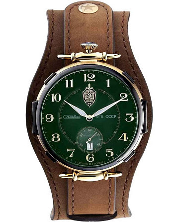 Слава СССР КГБ 9624429/300-2555