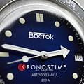 Российские механические часы Восток Амфибия 13005В, фото 6
