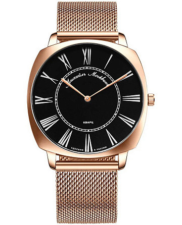 Михаил Москвин Classic 1314B3B2