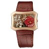 Японские часы Orient UBSQ005E (FUBSQ005E)