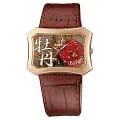 Японские часы Orient UBSQ005E (FUBSQ005E)
