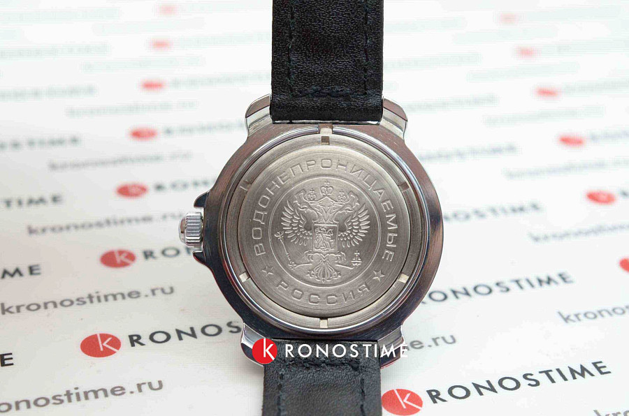 Часы Восток командирские 811783 — металл, Россия