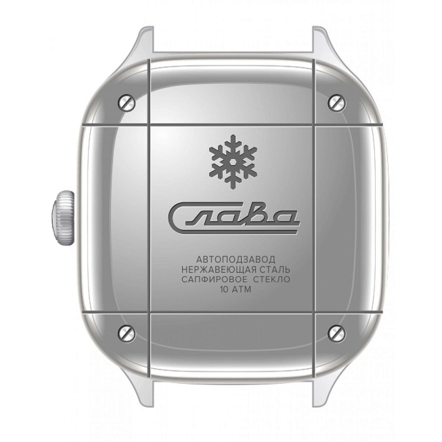 Часы Слава АЙС 3265721/300-8205 — механические, Россия, мужские