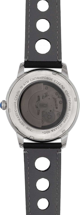 Часы Слава Юбилейные 2600675/300-2427 — мужские, кожаный