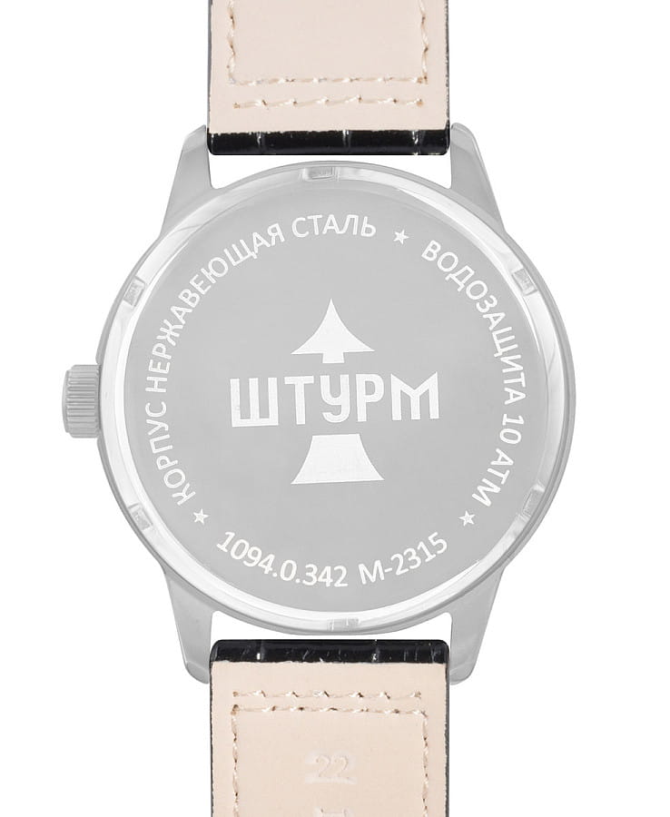 Часы Русское Время 10940342 — металл сталь, Россия