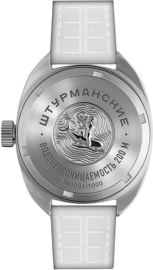 Часы Штурманские Амфибия 2416/7771300 — механические, металл сталь