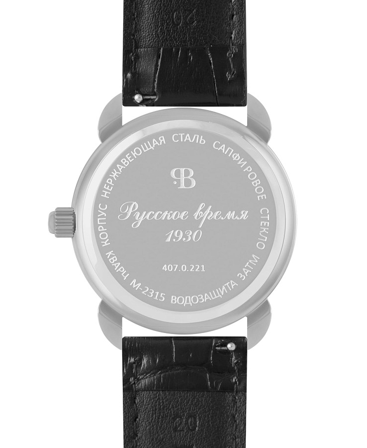 Часы Русское Время 4070221 — сталь металл, Россия