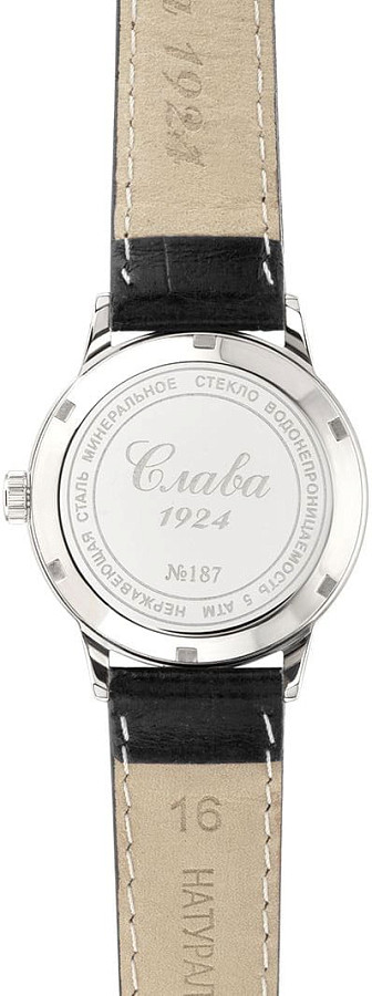 Часы Слава Традиция 1870090/300-6T15 — кожаный, женские