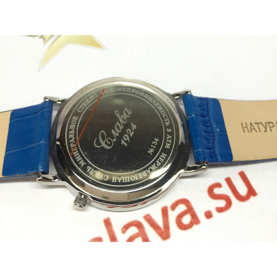 Часы Слава Браво 1341469/GL20 — латунь металл, Россия