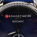 Российские наручные часы Космос Сириус K 021.16.36, фото 4