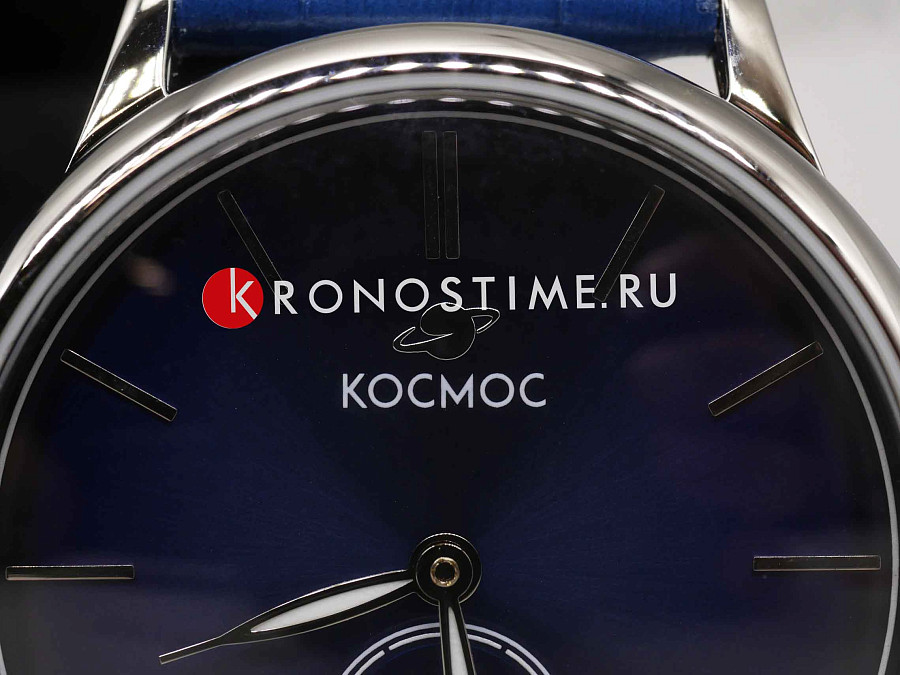 Часы Космос Сириус K 021.16.36 — кожаный, мужские