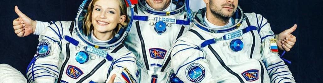 Звездные часы для космонавтов и астронавтов
