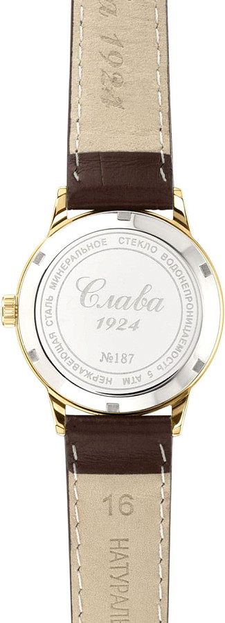 Часы Слава Традиция 1879092/300-6Т15 — кожаный, женские