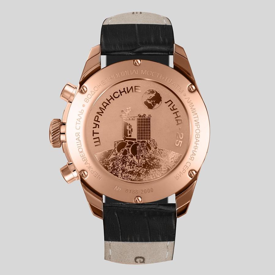 Часы Штурманские Луна 25 6S20/4789409 — кварцевые, сталь металл