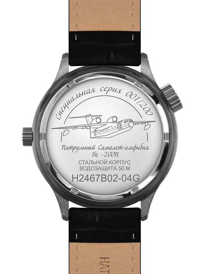 Часы Нестеров H2467B02-04G — кожаный, мужские