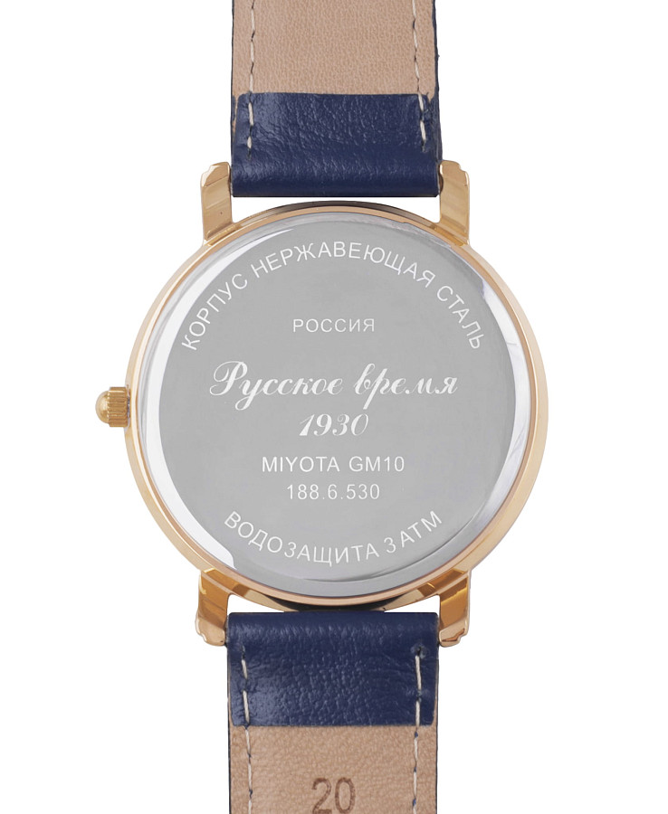 Часы Русское Время 1886530 — металл сталь, Россия
