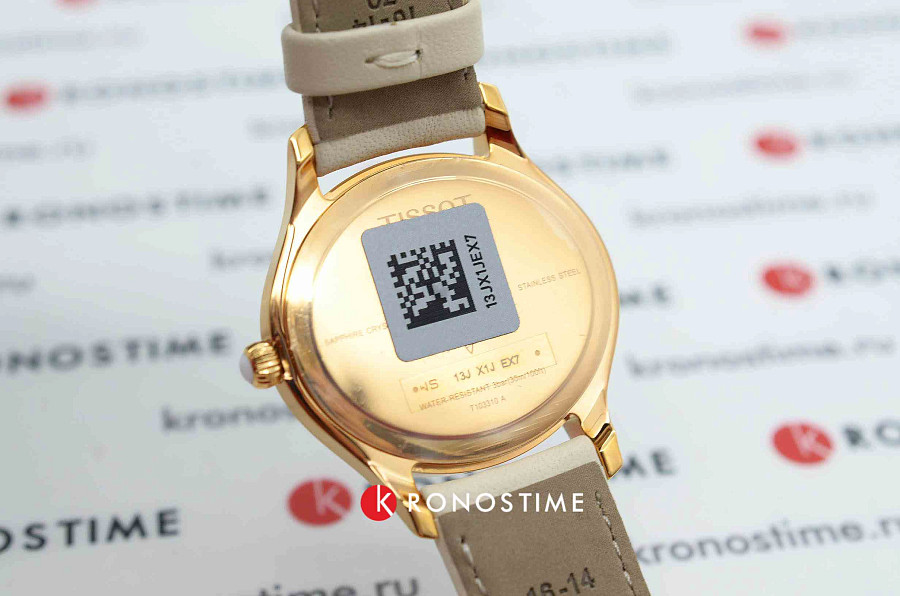 Часы Tissot Bella Ora T103.310.36.111.00 — кожаный, женские