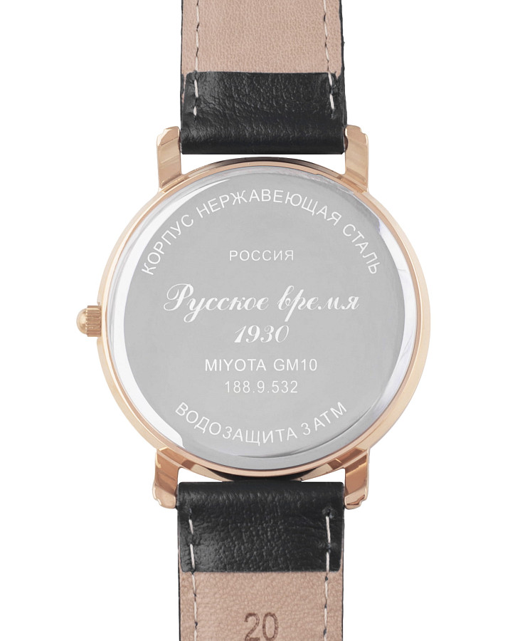 Часы Русское Время 1889532 — металл сталь, Россия