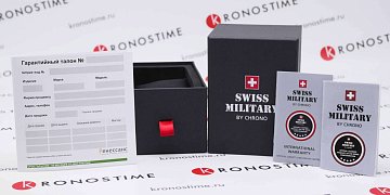 Комплектация: Швейцарские механические часы Swiss Military by Chrono SMA34085.10